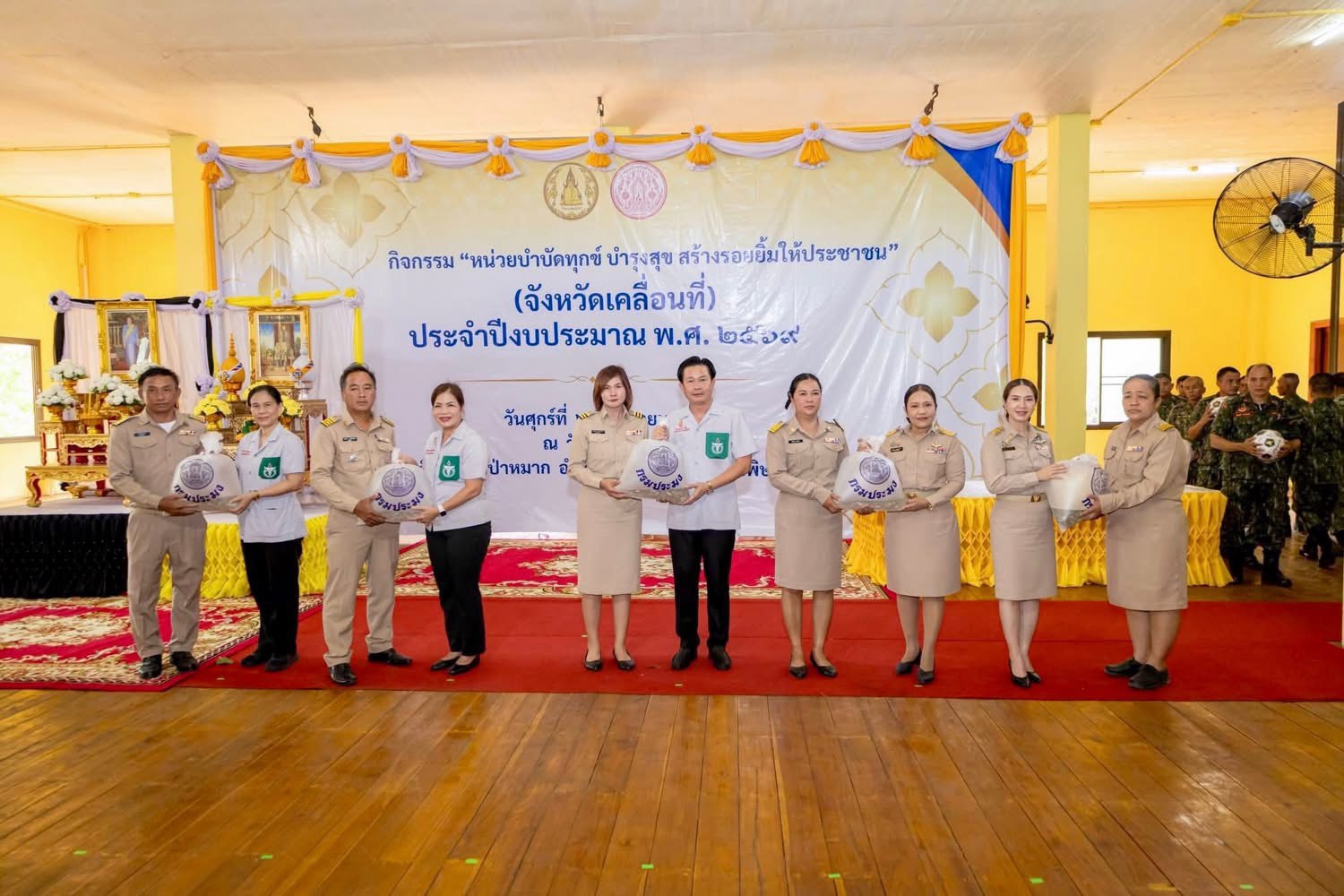 title - ส.ป.ก.พิษณุโลก เข้าร่วมจัดกิจกรรมหน่วยบำบัดทุกข์ บำรุงสุข สร้างรอยยิ้มให้ประชาชนจังหวัดพิษณุโลก ประจำปีงบประมาณ พ.ศ.๒๕๖๙
